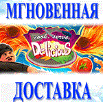 *Cook, Serve, Delicious!\Steam\Весь Мир + РФ\Ключ