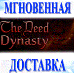 🔥The Deed: Dynasty\Steam\Весь Мир + РФ\Ключ
