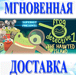 *Frog Detective 1: The Haunted Island\Steam\Весь Мир\