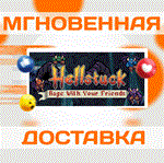 *Hellstuck: Rage With Your Friends\Steam\Весь Мир\Ключ