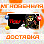 *Mini Thief\Steam\Весь Мир + РФ\Ключ