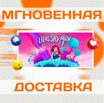 *Lila’s Sky Ark\Steam\Весь Мир + РФ\Ключ