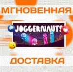 *Joggernauts\Steam\Весь Мир + РФ\Ключ
