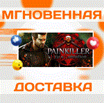 *Painkiller Hell & Damnation\Steam\Весь Мир + РФ\Ключ