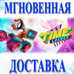 *Time Loader\Steam\Весь Мир + РФ\Ключ