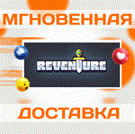 *Reventure\Steam\Весь Мир + РФ\Ключ