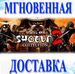 🔥Total War: SHOGUN 2 Collection\Steam\Весь Мир\Ключ