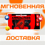 *Back4Blood - Annual Pass DLC / STEAM-Key