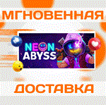 *Neon Abyss\Steam\Весь Мир + РФ\Ключ