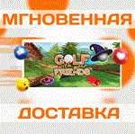 🔥Golf With Your Friends\Steam\Весь Мир + РФ\Ключ