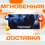 *TREPANG2\STEAM\ВЕСЬ МИР + РФ\КЛЮЧ
