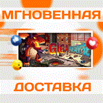 *Gigapocalypse\Steam\Весь Мир + РФ\Ключ