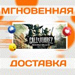 *Call of Juarez: Bound in Blood\Steam\Весь Мир + РФ\Ke