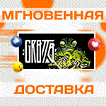 *Grotto\Steam\Весь Мир + РФ\Ключ