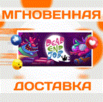 *Dead End Job\Steam\Весь Мир + РФ\Ключ