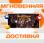 *Guardians of Holme\Steam\Весь Мир + РФ\Ключ