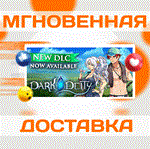 *Dark Deity\Steam\Весь Мир + РФ\Ключ