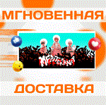 *Mediterranea Inferno\Steam\Весь Мир + РФ\Ключ