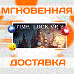 *Time Lock VR 2\Steam\Весь Мир + РФ\Ключ