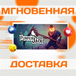 *Pumpkin Jack\Steam\Весь Мир + РФ\Ключ