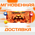 *Demon Pit\Steam\Весь Мир + РФ\Ключ