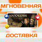 *Apocalipsis\Steam\Весь Мир + РФ\Ключ