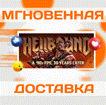 *Hellbound\Steam\Весь Мир + РФ\Ключ