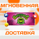BATTLETOADS \ STEAM \ ВЕСЬ МИР \ КЛЮЧ