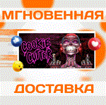 *Cookie Cutter\Steam\Весь Мир + РФ\Ключ