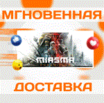 MIASMA CHRONICLES\STEAM\ВЕСЬ МИР + РФ\КЛЮЧ