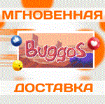 *Buggos\Steam\Весь Мир + РФ\Ключ