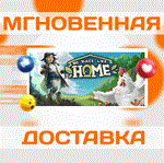 *No Place Like Home\Steam\Весь Мир + РФ\Ключ