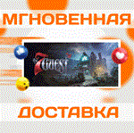 *The 7th Guest VR\Steam\Весь Мир + РФ\Ключ