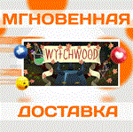 *Wytchwood\Steam\Весь Мир + РФ\Ключ