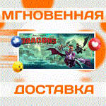 *DreamWorks Dragons: Dawn of New Riders\Steam\Ключ