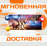 *Star Trek Prodigy: Supernova\Steam\Ключ