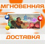 *Even the Ocean\Steam\Весь Мир + РФ\Ключ