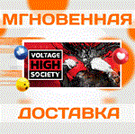 *Voltage High Society\Steam\Весь Мир + РФ\Ключ