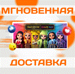 *RAINBOW HIGH RUNWAY RUSH\Steam\Весь Мир + РФ\Ключ