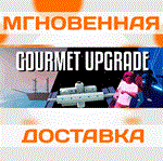 *ONE-ARMED COOK: GOURMET UPGRADE DLC\Steam\Весь Мир