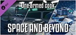 *ONE-ARMED COOK: GOURMET UPGRADE DLC\Steam\Весь Мир
