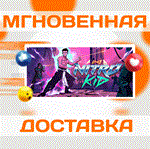 *NITRO KID\STEAM\ВЕСЬ МИР + РФ\КЛЮЧ