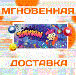 TINYKIN \ STEAM \ ВЕСЬ МИР + РФ \ КЛЮЧ