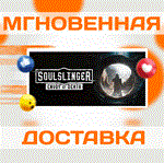 SOULSLINGER: ENVOY OF DEATH \ STEAM\ВЕСЬ МИР + РФ\КЛЮЧ