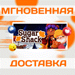 *Sugar Shack\Steam\Весь Мир + РФ\Ключ