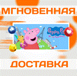 *Peppa Pig: World Adventures\Steam\Ключ
