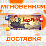 *Lost in Play\Steam\Весь Мир + РФ\Ключ