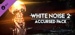 *White Noise 2 Complete\Steam\Весь Мир + РФ\Ключ