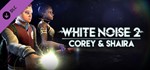 *White Noise 2 Complete\Steam\Весь Мир + РФ\Ключ