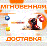 *STAR WARS Squadrons\ORIGIN/EA APP\Весь Мир + РФ\Ключ